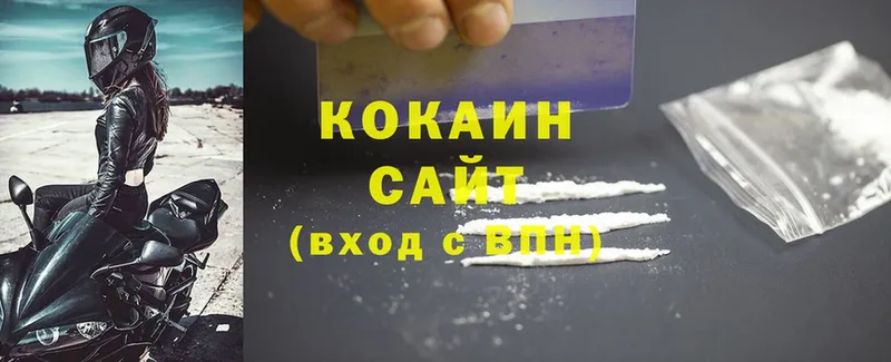 Cocaine 97%  Бузулук 