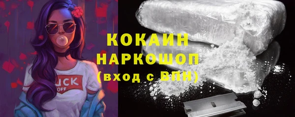 MDMA Premium VHQ Аркадак