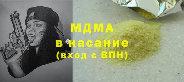 MDMA Premium VHQ Аркадак