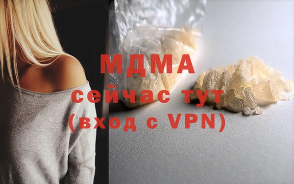 MDMA Premium VHQ Аркадак