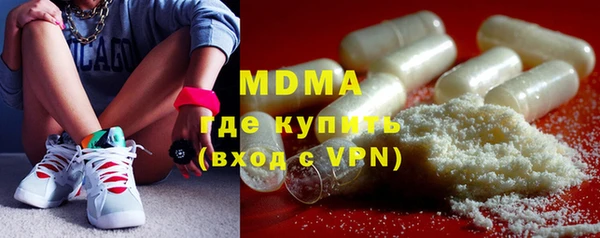 MDMA Premium VHQ Аркадак