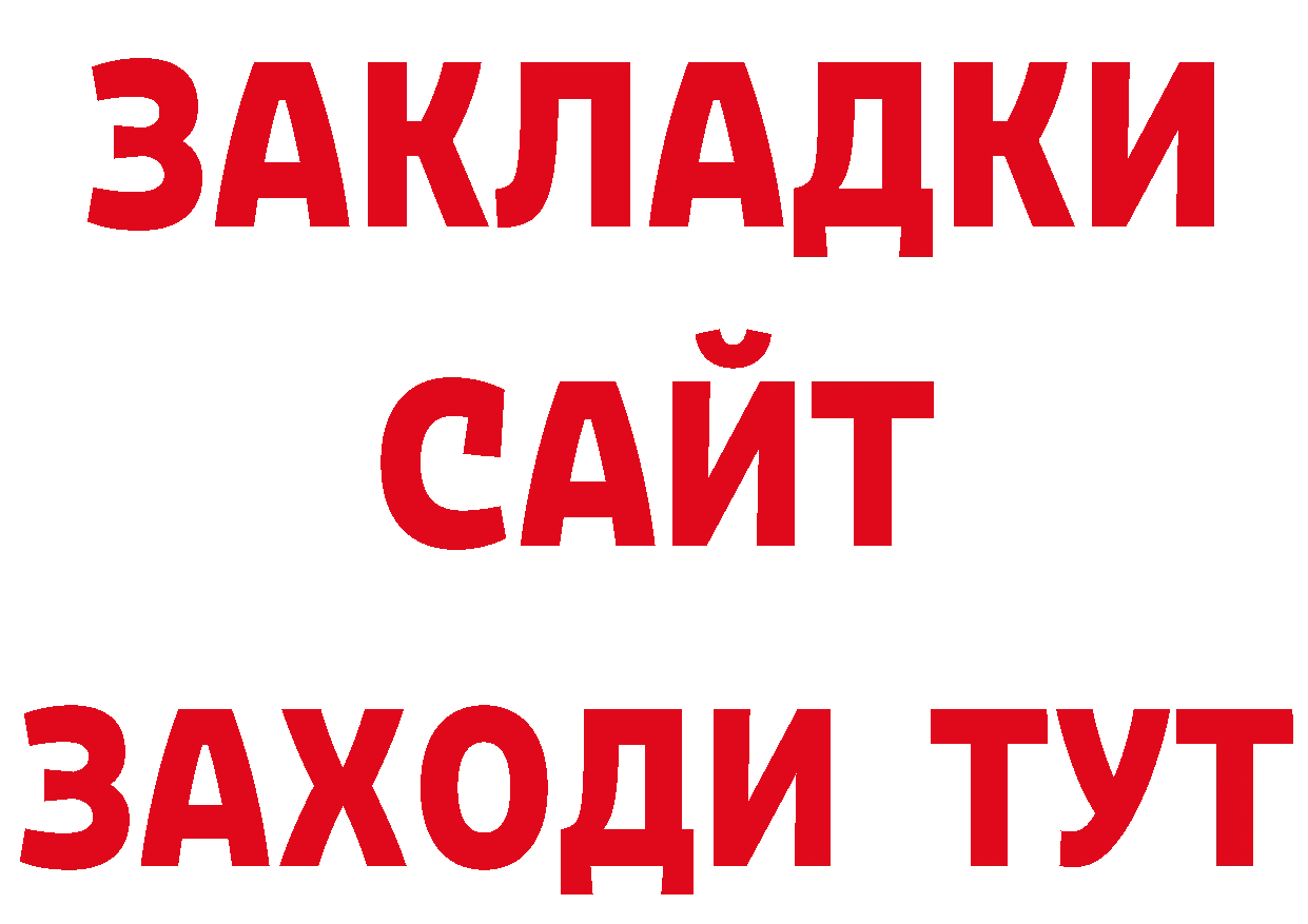 Героин афганец как войти даркнет ссылка на мегу Бузулук