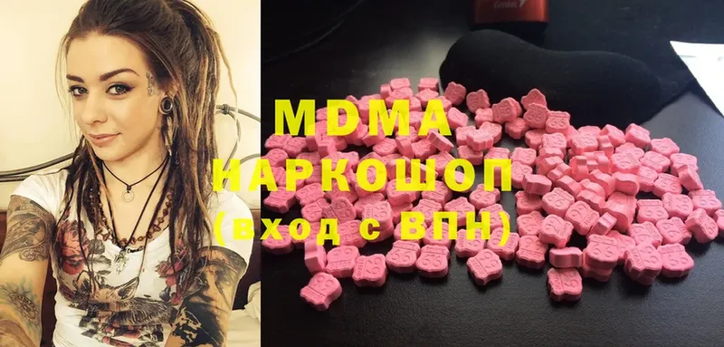 MDMA молли  Бузулук 